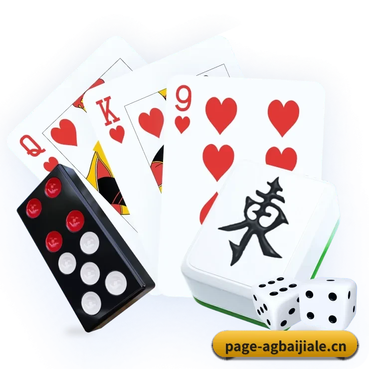 AG百家乐 APP 界面