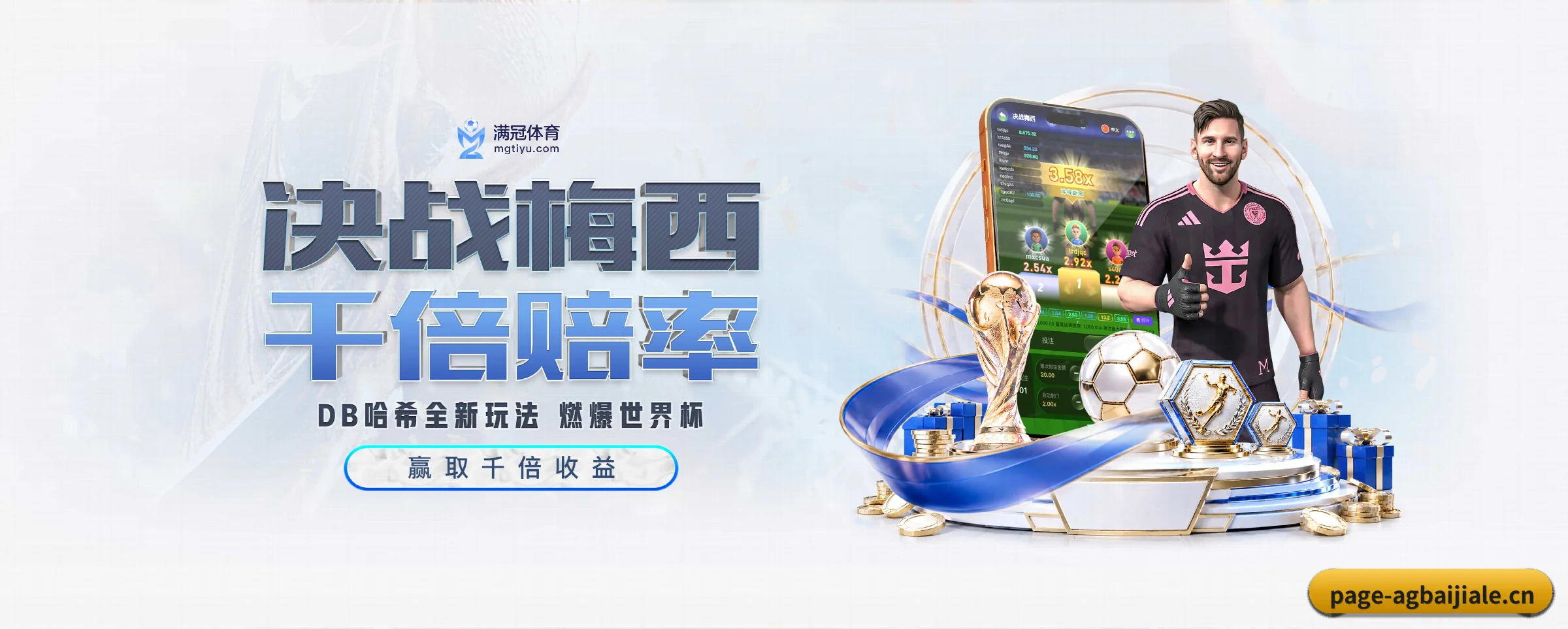 五大热门运动版块覆盖,比分与直播一站式兼顾 - 多运动项目内容板块